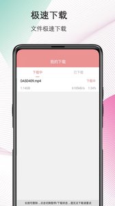 磁力宅最新手机版下载2