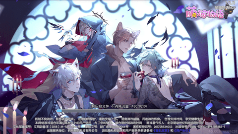 萌猫物语免费版下载