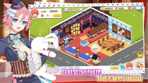 萌猫物语免费版下载2