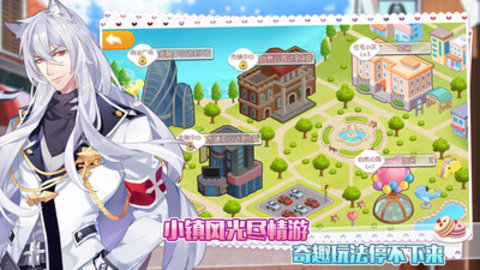 萌猫物语免费版下载1