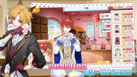 萌猫物语免费版下载4