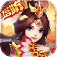 三国战起来免费版下载