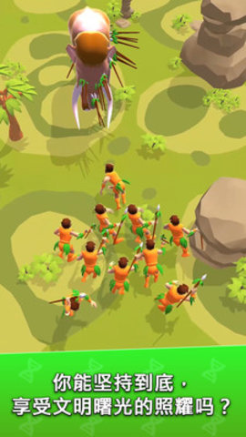 生物进化论免费版下载1