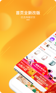 苏宁推客安卓最新下载1