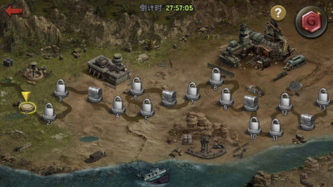 末世军团免费版下载1