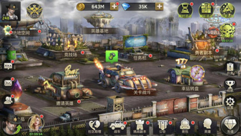 末世军团免费版下载4