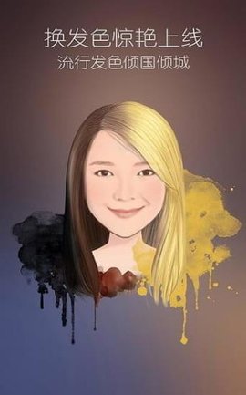 魔漫相机2022最新版下载1