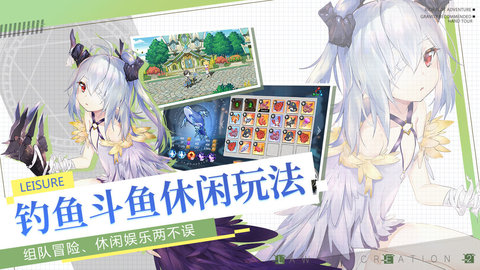 先锋英雄造物法则2手游官方版下载2