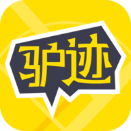 驴迹导游app手机版下载 v3.6.5