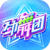 劲舞时代网易官方版下载 v3.0.7
