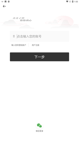 曹操跑腿app极速版下载2
