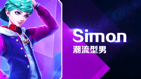 劲舞时代网易官方版下载4