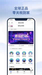 首旅如家手机版下载2