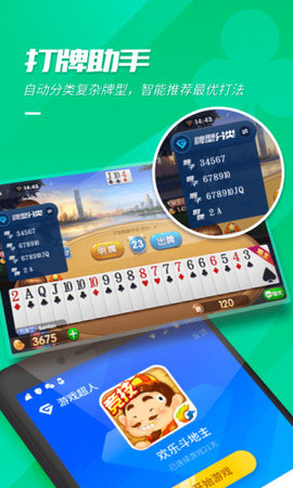 铁锈盒子app安卓版下载2