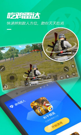 铁锈盒子app安卓版下载