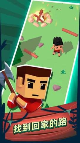 空难求生记免费版下载1