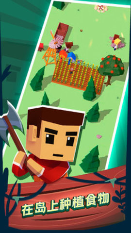 空难求生记免费版下载3