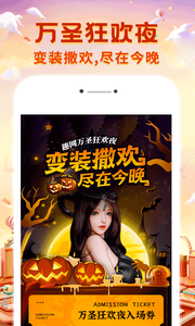 趣网商城官方手机下载4