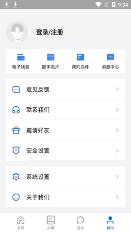 幸福张家口APP官方手机版下载1