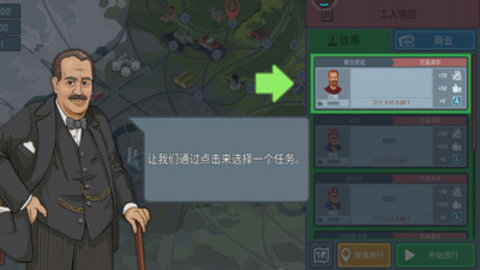 火车模拟器2025下载4