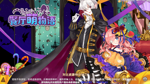 餐厅萌物语最新免费版下载