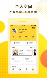 77爱玩安卓版下载