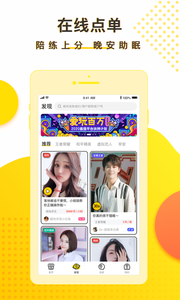 77爱玩安卓版下载2