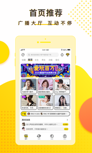 77爱玩安卓版下载3