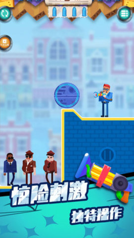 子弹先生终结行动免费版下载3