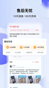 分毫报价2025版下载4