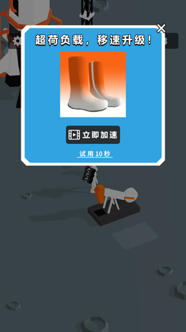 登月探险家免费版下载4