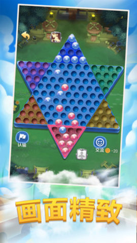 跳棋大作战最新版下载2