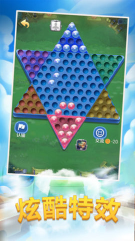 跳棋大作战最新版下载1