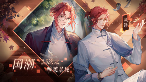 黑猫奇闻社手游官方版下载3