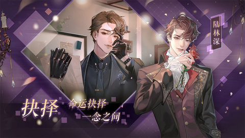 黑猫奇闻社手游官方版下载4