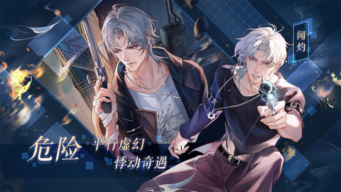 黑猫奇闻社手游官方版下载5