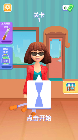 造蜡小匠免费版下载2