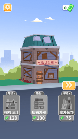 造蜡小匠免费版下载3