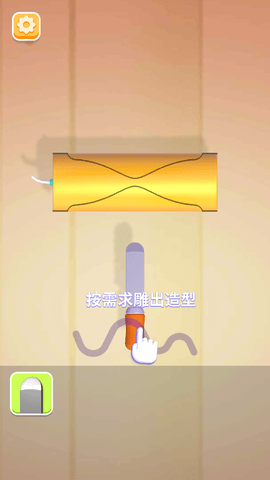 造蜡小匠免费版下载6