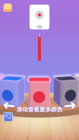 造蜡小匠免费版下载5