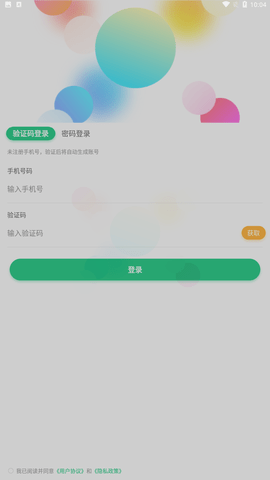 心动快乐app官方最新版下载2