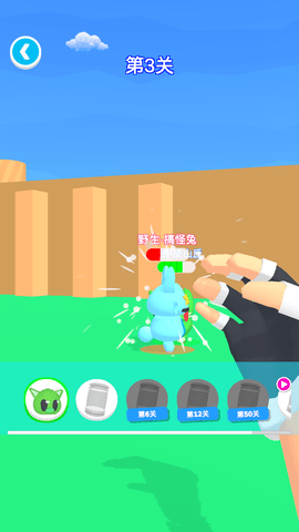 精灵大师免费版下载5