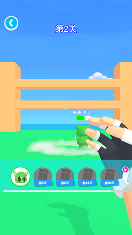 精灵大师免费版下载2