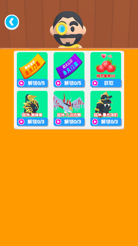 精灵大师免费版下载3