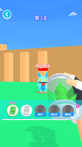 精灵大师免费版下载