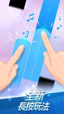 钢琴块3免费版下载4