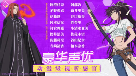 魔法禁书目录网易官方版下载1