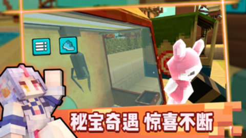 像素世界生存最新版下载1