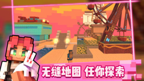 像素世界生存最新版下载4