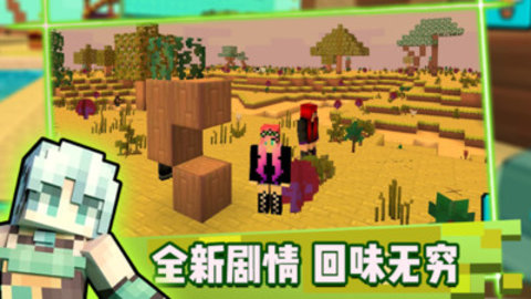 像素世界生存最新版下载2